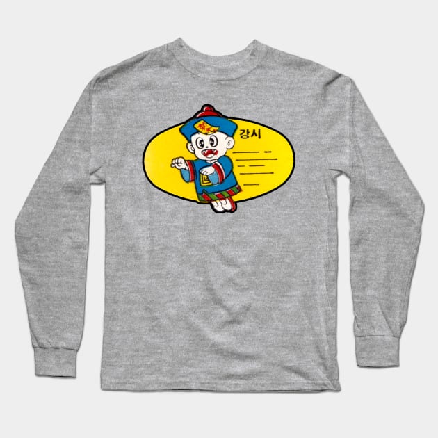 Vintage Korean Jiangshi / Kyonshi / Chinese Hopping Vampire Long Sleeve T-Shirt by retroworldkorea